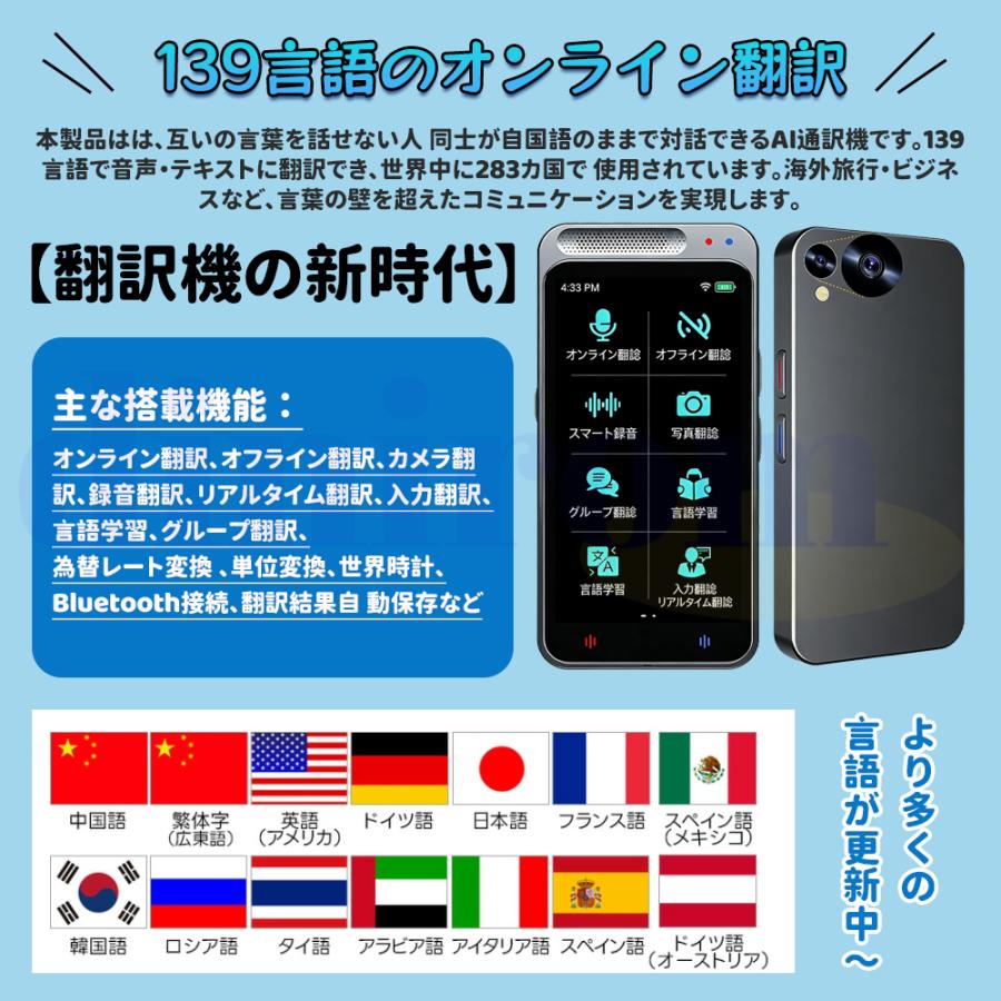 AI ボイスレコーダー 文字起こし無料 オフラインモデル AIライティング