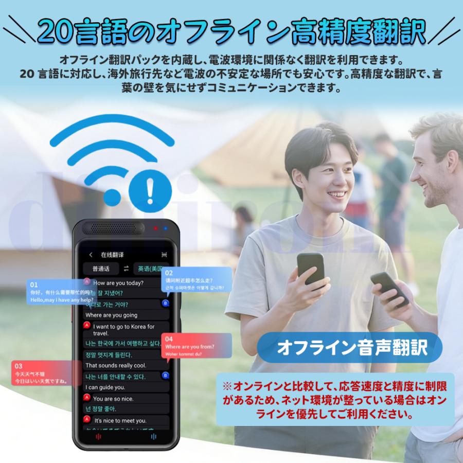 AI ボイスレコーダー 文字起こし無料 オフラインモデル AIライティング