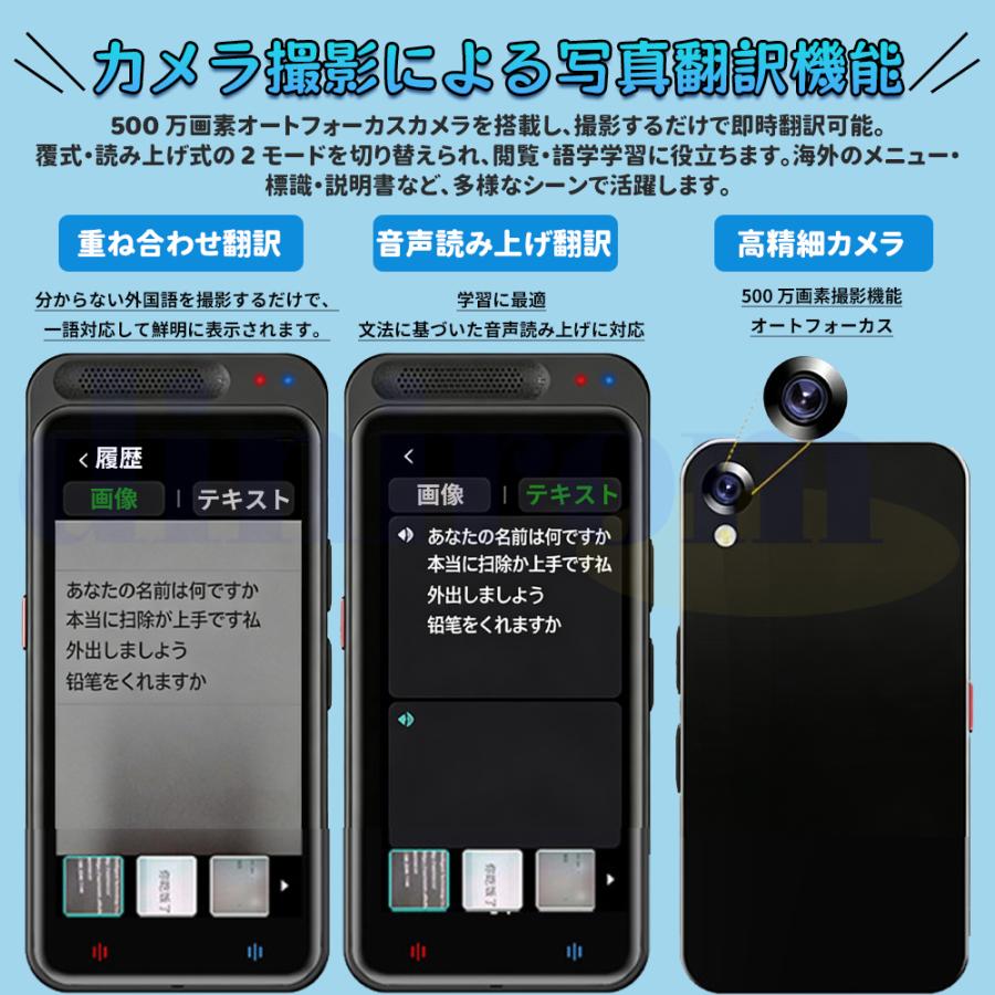 AI ボイスレコーダー 文字起こし無料 オフラインモデル AIライティング