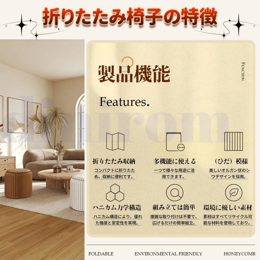 紙製 スツール 折りたたみ 丸型 家具 ペーパースツール PUクッション