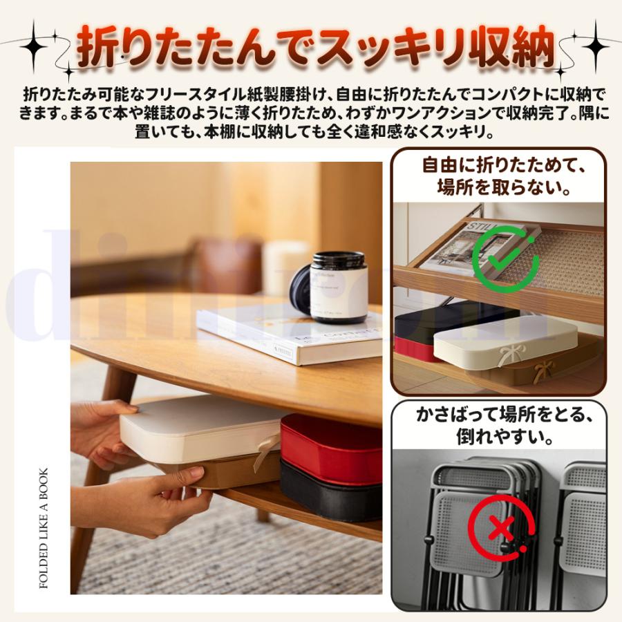 ペーパースツール椅子1人用クッション付き折りたたみスツール待合室椅子美容室玄関 紙製 スツール 折りたたみ 丸型 家具 ペーパースツール PUクッション