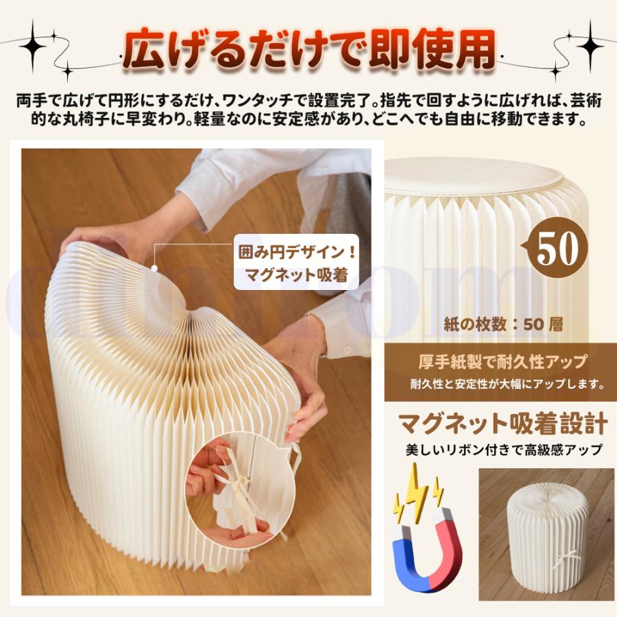 紙製 スツール 折りたたみ 丸型 家具 ペーパースツール PUクッション