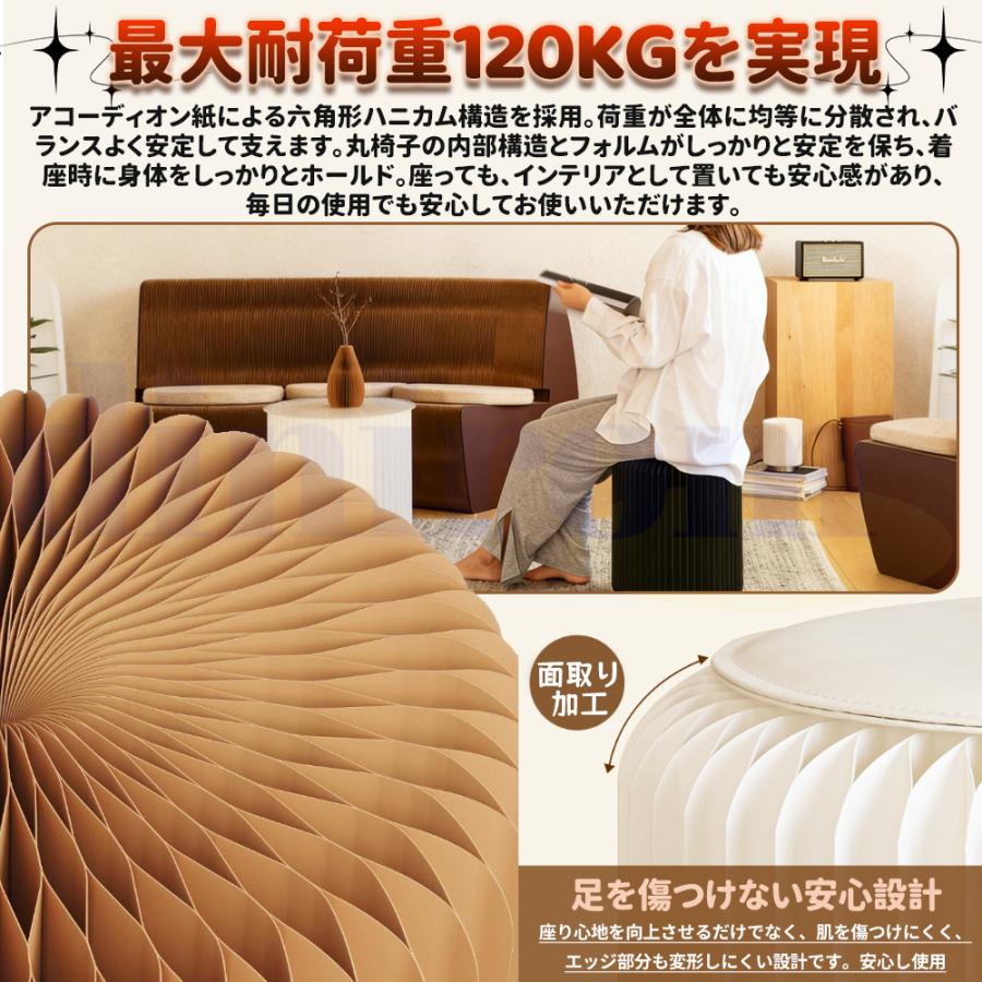 紙製 スツール 折りたたみ 丸型 家具 ペーパースツール PUクッション