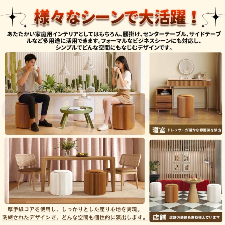 紙製 スツール 折りたたみ 丸型 家具 ペーパースツール PUクッション