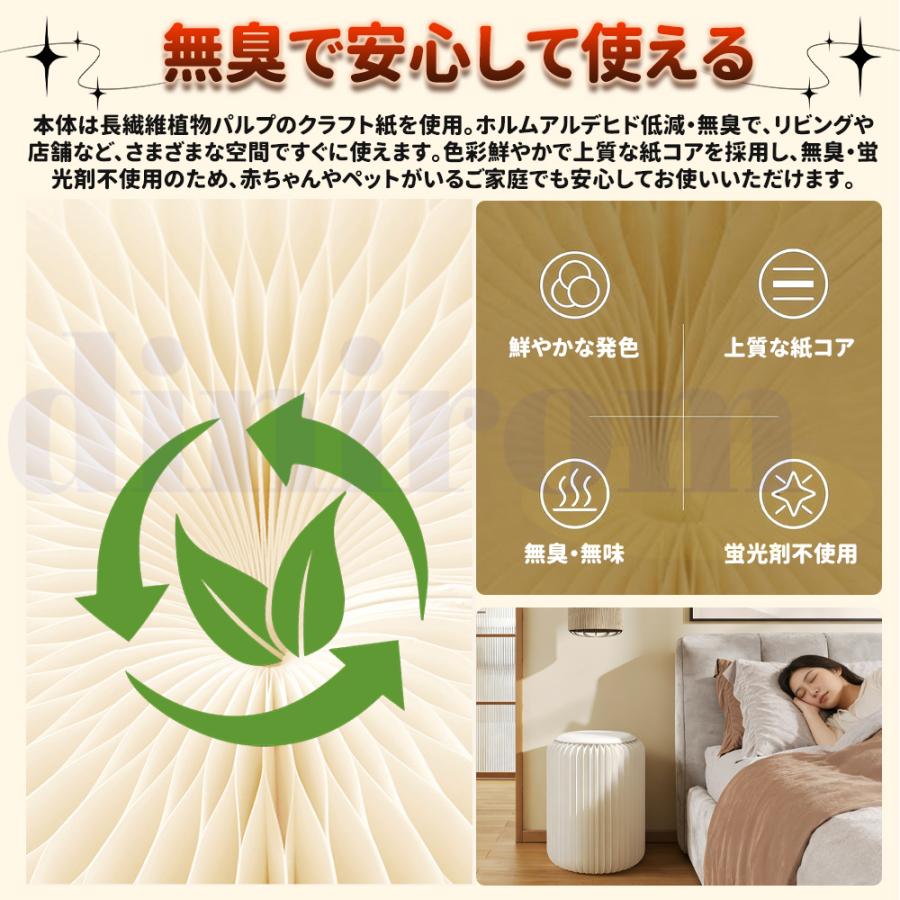 紙製 スツール 折りたたみ 丸型 家具 ペーパースツール PUクッション