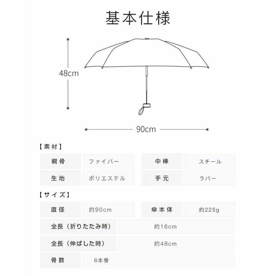 日傘 折りたたみ 傘 晴雨兼用 頑丈 6本骨 コンパクト 収納ケース付き