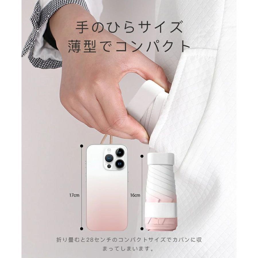 日傘 折りたたみ 傘 晴雨兼用 頑丈 6本骨 コンパクト 収納ケース付き