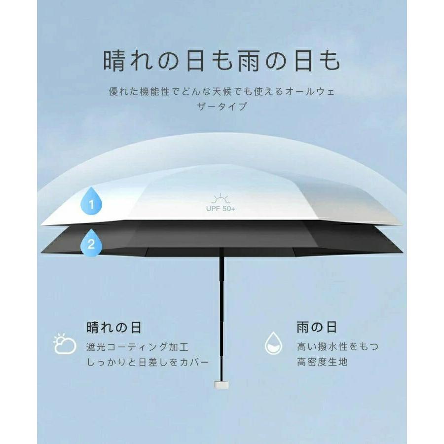 日傘 折りたたみ 傘 晴雨兼用 頑丈 6本骨 コンパクト 収納ケース付き