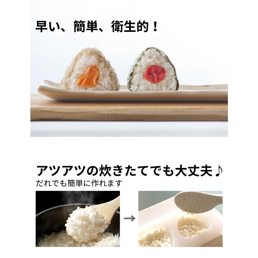 おにぎり3号 楽天市場】【おにぎり製造機】とびだせ！おにぎり CH-2110
