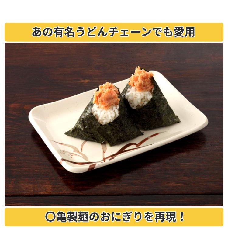 おにぎり型 おにぎり屋さんのおにぎり型 三角 3個取り B型 3穴