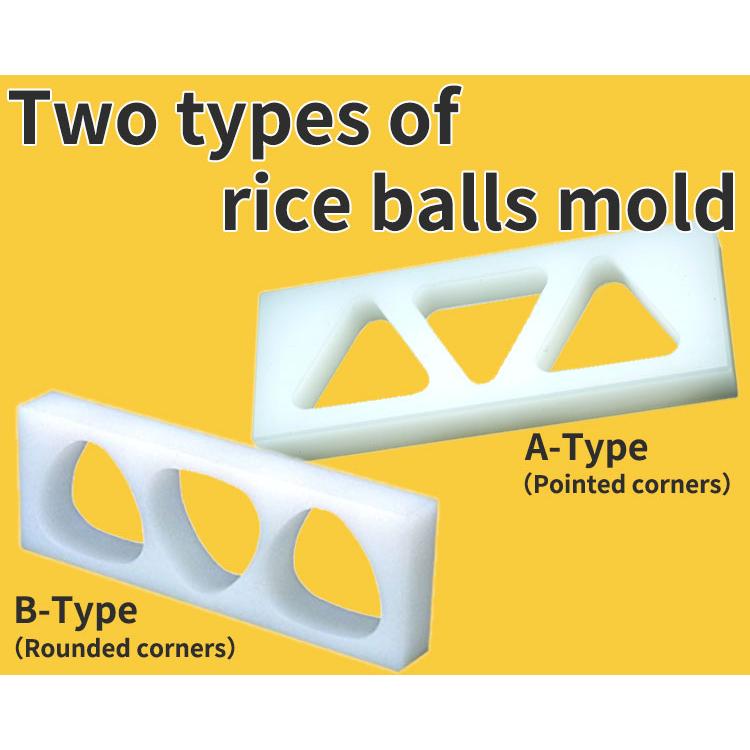 Onigiri Mold A-TYPE 3-holes L-size _ Rice Ball Mold _ Onigiri Mold Triangle _ Onigiri maker _ OMUSUBI ONIGIRI Shaper Bento |  | 04