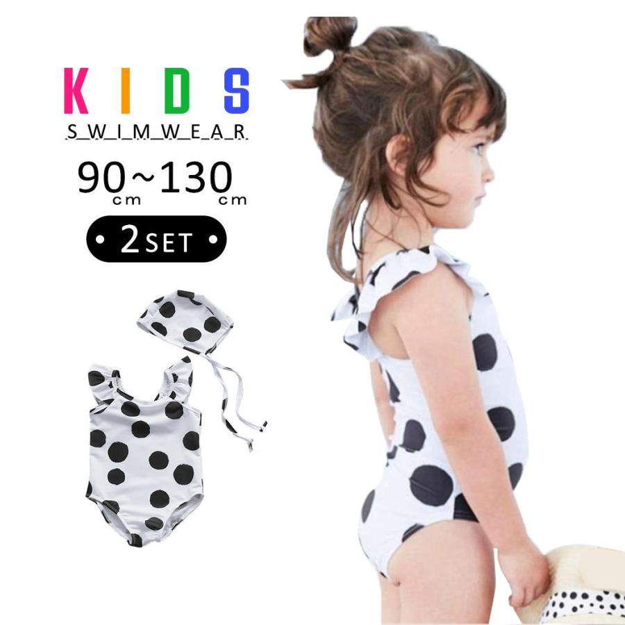 キッズ 水着 女の子 ワンピース オールインワン スイムキャップ 2点セット 夏 海 プール ビーチ 子供 ジュニア 90cm 100cm 110cm 1cm 130cm ベビー水着 赤ち 年中無休