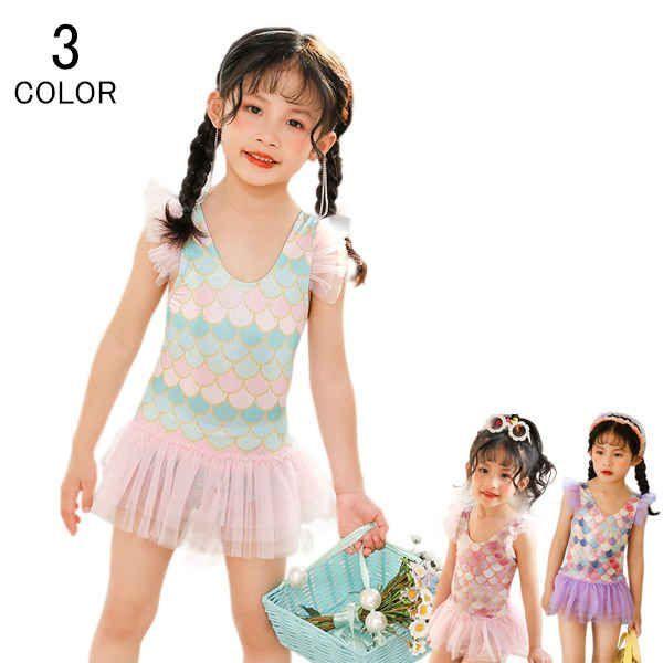 水着 キッズ水着 子供水着 女の子 アップウェア シャツ 女子 ミセス セクシー レディース水着 盛れる かわいい おむつ 幼児用 女性用 可愛い ミズギ Mizugi 90 8 驚きの安さ