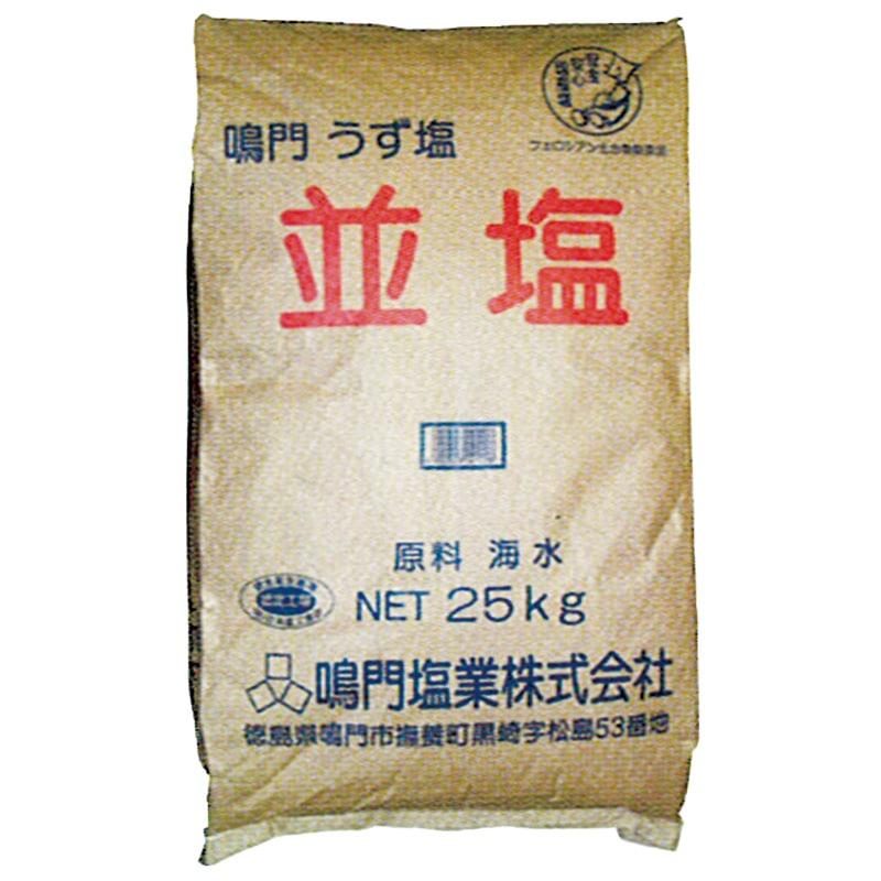 並塩 25kg 塩浴 送料無料(但、一部地域除)　 | 