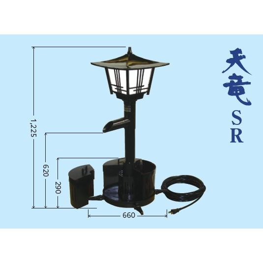 タカラ工業 タカラ ウォータークリーナー 天竜SR （TW-511) 送料無料