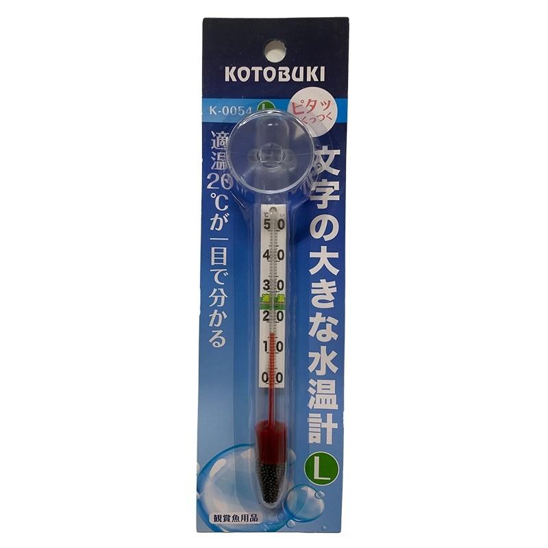 文字の大きな水温計L（水槽用） | 