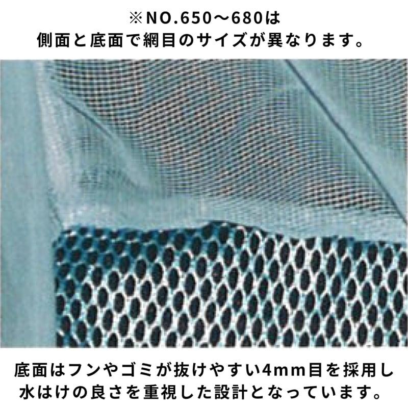 松田漁具 生けす網 No.650 縦1m横1m深さ1m （水色/底面黒｜網目1.5mm/底面4mm｜テトロン） |  | 01