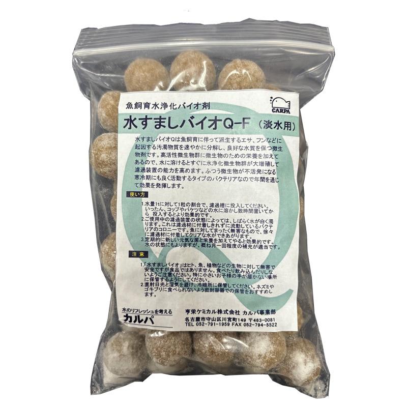 水すましバイオQ-F（粒）50粒 : コイモール・ドットコムYahoo!店