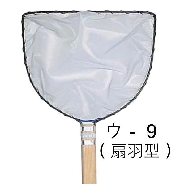 松田漁具 選別 タモ網 金魚 錦鯉用 ウ-9 白 (直径27 深9 柄長15 網目