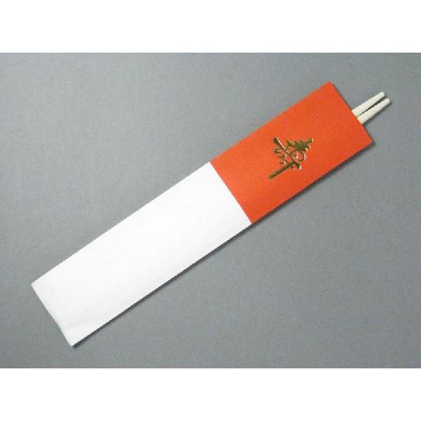 割り箸 祝箸 紅白 三ツ折 5膳セットアスペン 寿 祝い箸 : KOINS - 通販