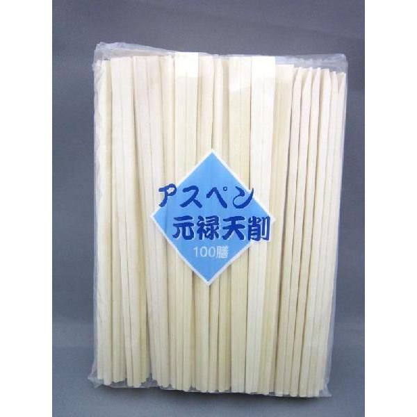 割り箸 アスペン元禄天削箸(8寸）　裸　100膳ポリ入x50ポリ(5000膳)