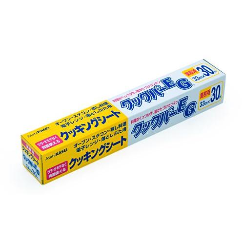 クックパー EG 旭化成 業務用クッキングシート 33cmx30m 20本 : KOINS