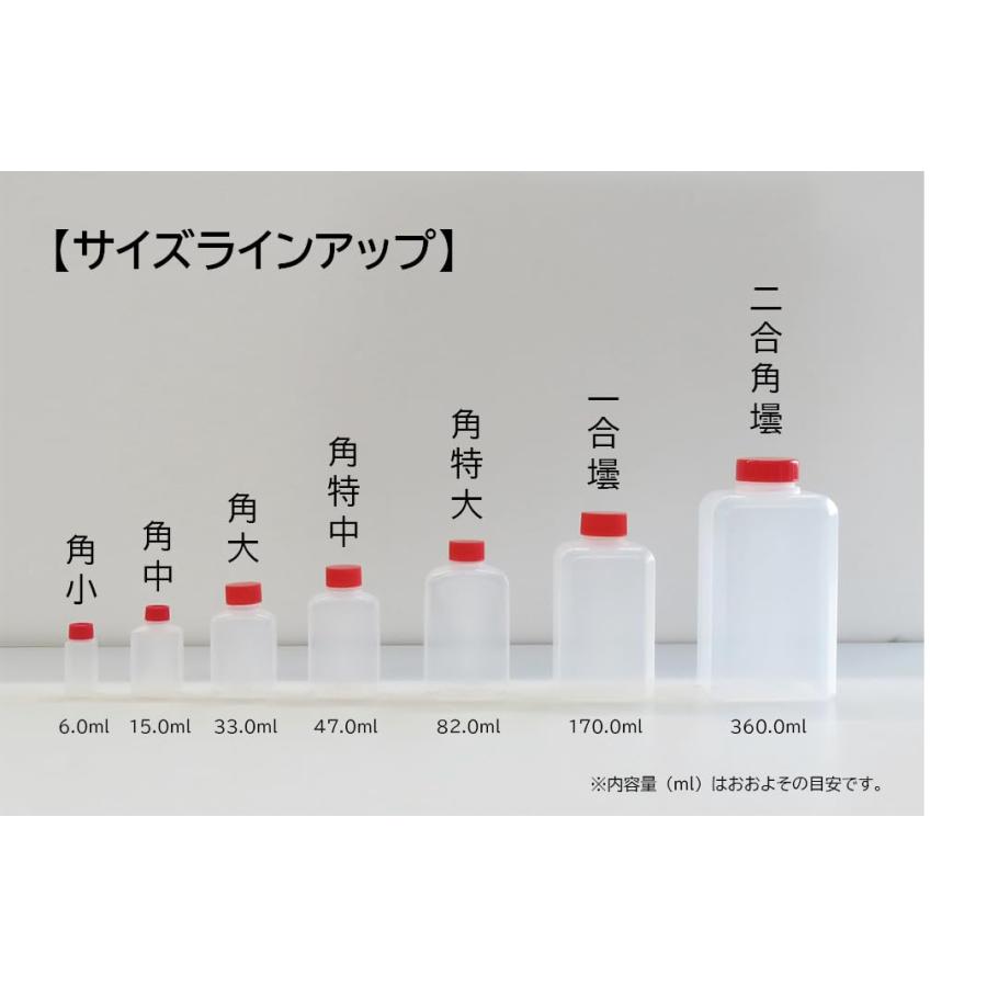 タレビン 角中 (D) 赤 15ml 100個 中央化学 27x17x48mm : KOINS - 通販
