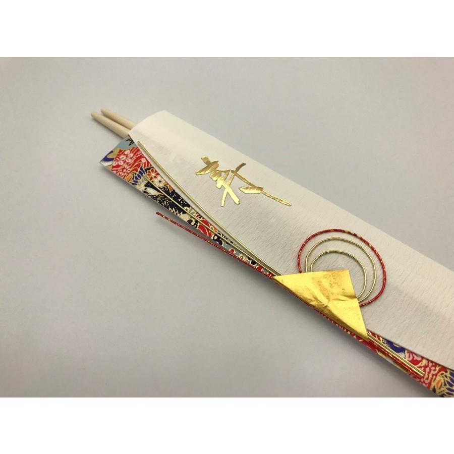 80 Off 割り箸 祝箸 花友禅 三ツ折 5膳セット アスペン 寿 祝い箸 Discoversvg Com