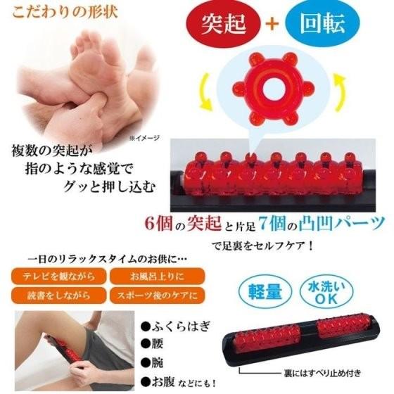 快適！ 足裏凸凹ローラー マッサージ FP-328 健康ボード 足つぼ 1個 足