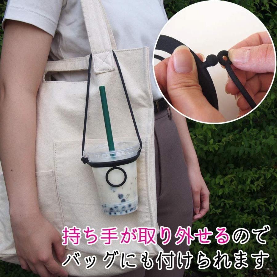 カップホルダー 持ち運び hakobun はこぶん 送料無料 ハンズフリー ドリンクホルダー|koins|04