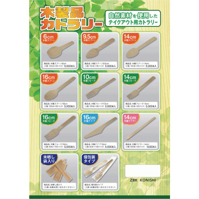 舗 ストリックスデザイン 森にやさしい 木製 デザートスプーン 紙袋入り 15本 天然木 10.8cm 個包装 使い捨て ア discoversvg.com 舗 ストリックスデザイン 森にやさしい 木製 デザートスプーン 紙袋入り 15本 天然木 10.8cm 個包装 使い捨て ア discoversvg.com