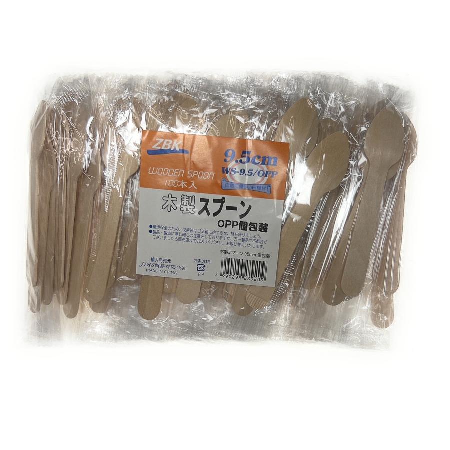 使い捨て スプーン 個 包装