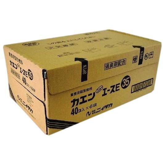 固形燃料 カエン ニューエースE [35g] [40個入] 小袋×6袋（1ケース ニイタカ 固形燃料 35g 40個 x 6パック 240個 カエン ニューエースE35