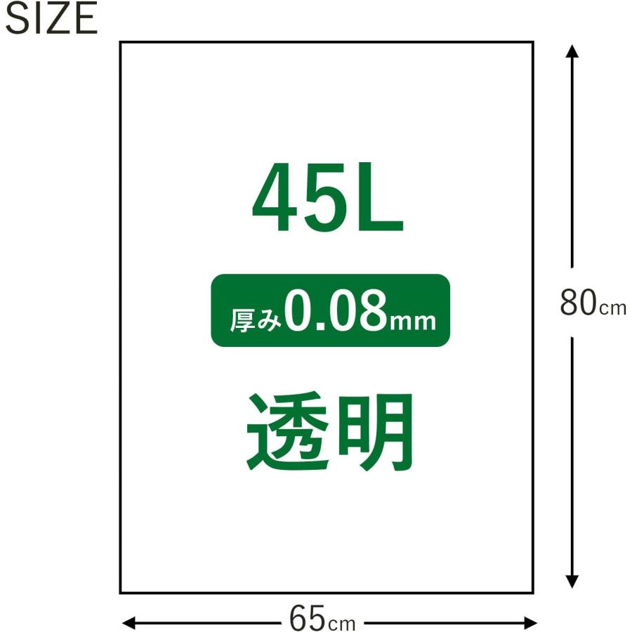 ゴミ袋　透明　45L　極厚 厚み0.08mm 10枚 ポリ袋 重量物　GT48　ハウスホールドジャパン |  | 01