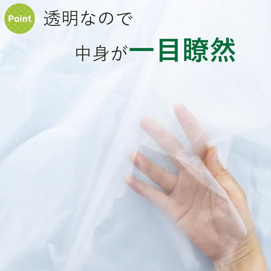 ゴミ袋　透明　45L　極厚 厚み0.08mm 10枚 ポリ袋 重量物　GT48　ハウスホールドジャパン |  | 03