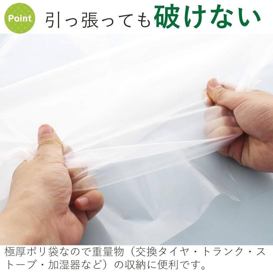 ゴミ袋　透明　45L　極厚 厚み0.08mm 10枚 ポリ袋 重量物　GT48　ハウスホールドジャパン |  | 04