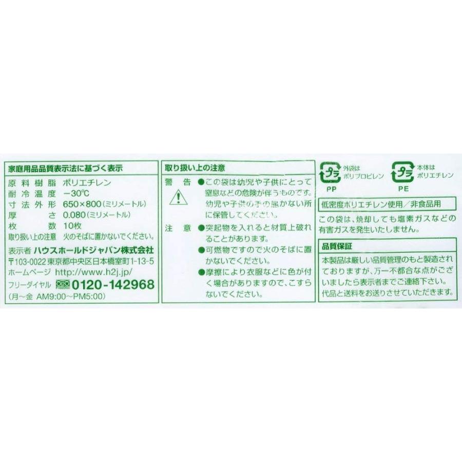 ゴミ袋　透明　45L　極厚 厚み0.08mm 10枚 ポリ袋 重量物　GT48　ハウスホールドジャパン |  | 05