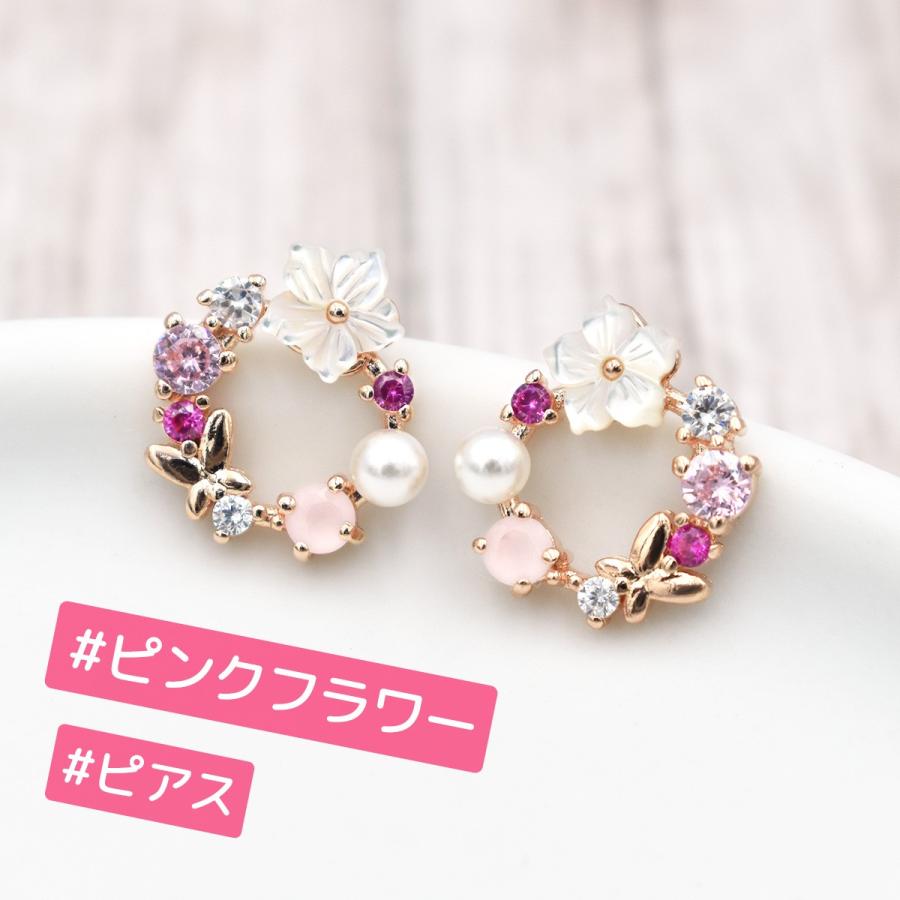 ピアス レディース かわいい フラワー リング パール 人気アイテム 送料無料 0345 恋する雑貨屋 通販 Yahoo ショッピング