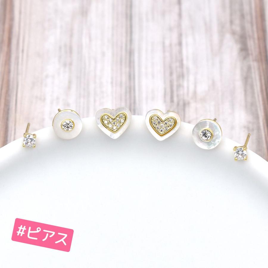 ピアス レディース 小さめ セット 天然シェル ハート 韓国 デザイン シルバー ポスト 送料無料 0637 恋する雑貨屋 通販 Yahoo ショッピング