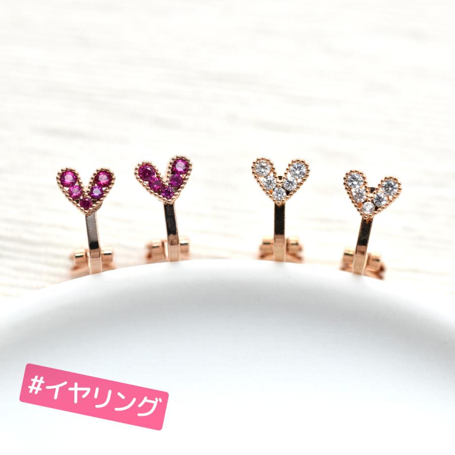 イヤリング レディース 可愛い 小さめ ハート シンプル クリップ式 シリコンゴム付き 送料無料 0795 恋する雑貨屋 通販 Yahoo ショッピング