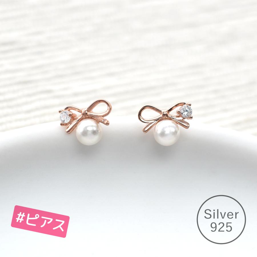 ピアス レディース 小さめ 可愛い リボン パール シルバー 925 ピンクゴールド 人気 アイテム 送料無料 0806 恋する雑貨屋 通販 Yahoo ショッピング