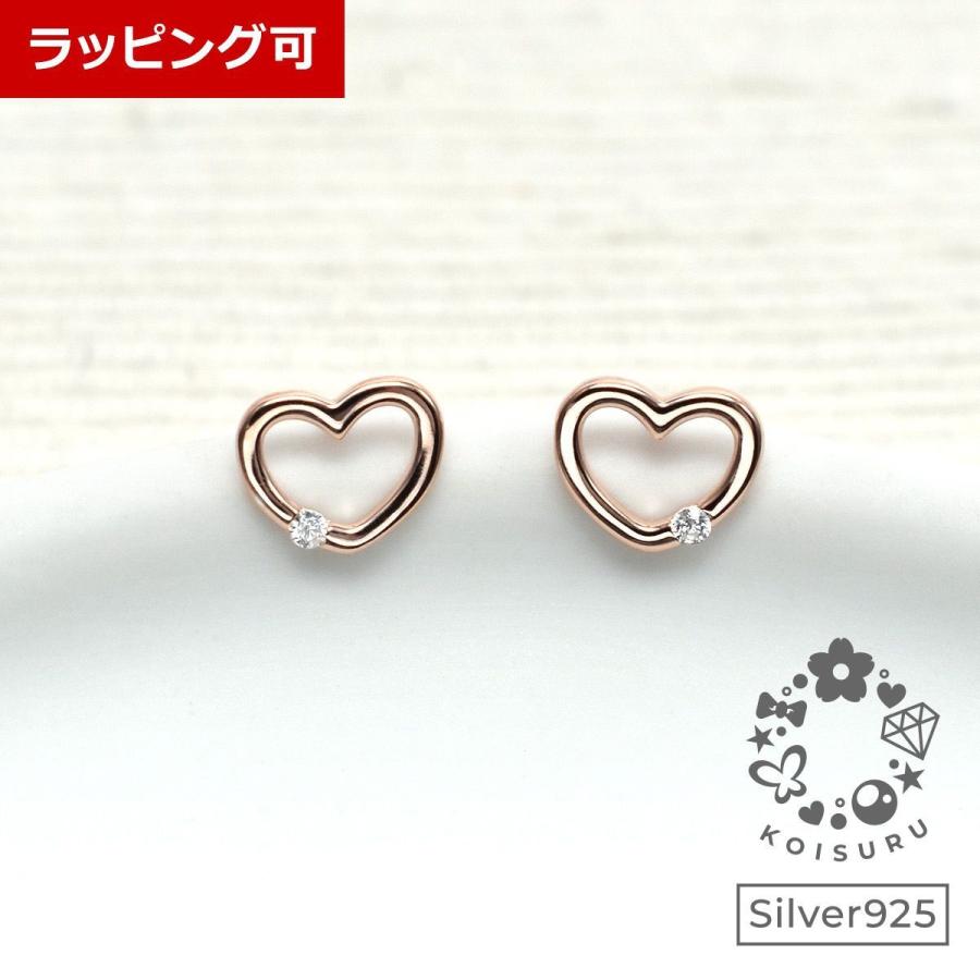 Sale 64 Off ピアス レディース オープンハート K18gp 送料無料 Dprd Jatimprov Go Id