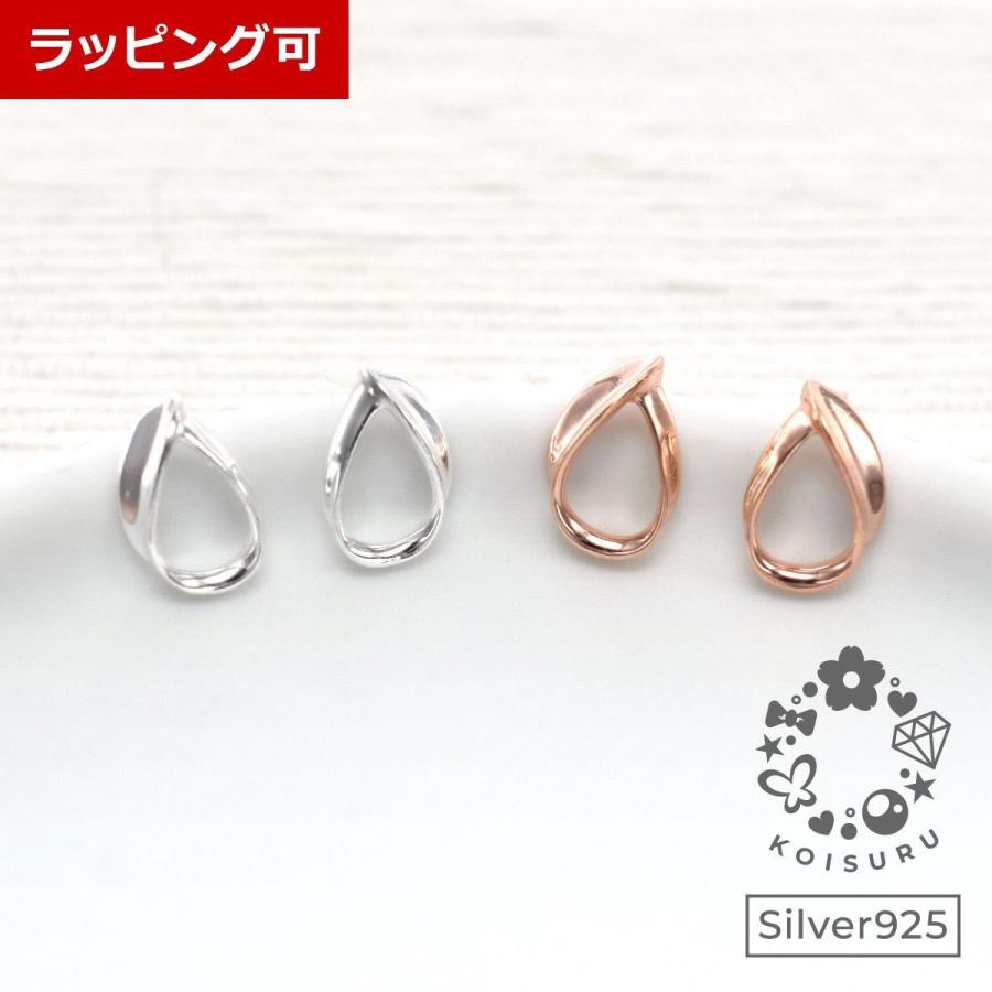 ピアス レディース シンプル お洒落 可愛い シンプル リーフ シルバー 925 ピンクゴールド 送料無料 0909 恋する雑貨屋 通販 Yahoo ショッピング