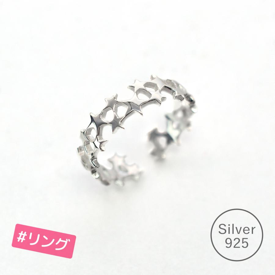 指輪 レディース リング お洒落 大人 可愛い シルバー 925 スター 星 流れ星 フリーサイズ 金属アレルギー対応 送料無料 09 恋する雑貨屋 通販 Yahoo ショッピング