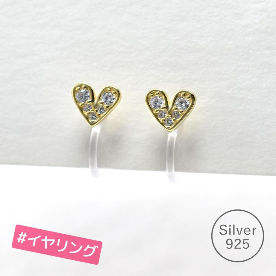 イヤリング ノンホールピアス 小さめ 有名なブランド お洒落 可愛い ハート キラキラ シルバー ゴールド 送料無料 クリップ 両耳用 金属アレルギー対応 樹脂 925