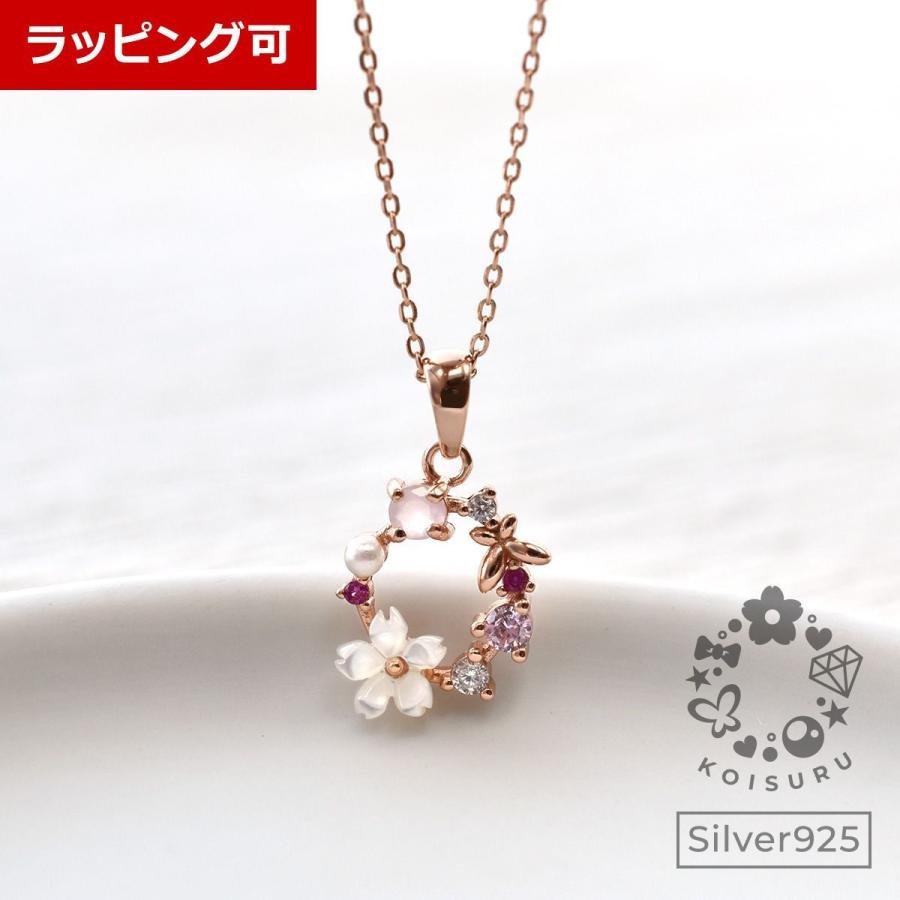 ネックレス レディース 豪華20粒 クローバー シルバー925ギフト プラチナ仕上げ フラワー 花 ネックレス レディース 豪華20粒 クローバー シルバー925ギフト プラチナ仕上げ フラワー 花
