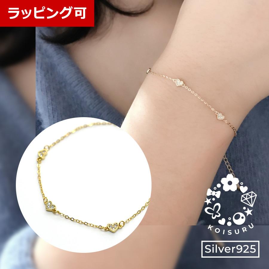 ブレスレット ハート アクセサリー ゴールド 可愛い 華奢 通販 ゴールド アクセサリー バングル ブレスレット ハート 華奢