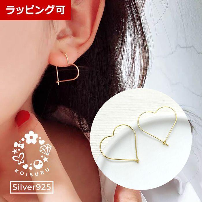 72%OFF!】 a16ハートピアス シルバー 高品質 大粒 プレゼント asakusa