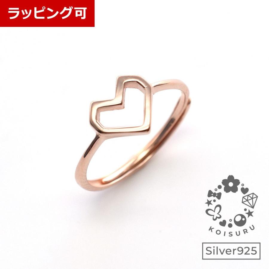 即出荷 ピンク ハート 指輪 リング 13号 ecousarecycling.com
