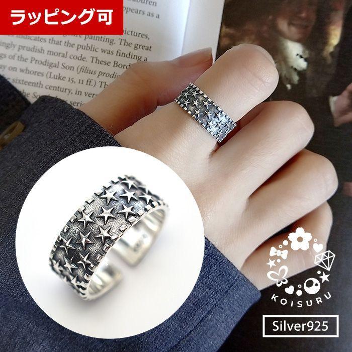 即納最大半額 ラインストーン リング シルバー 指輪 韓国 BTS 結婚式
